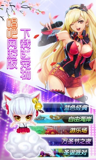 心動(dòng)K歌
