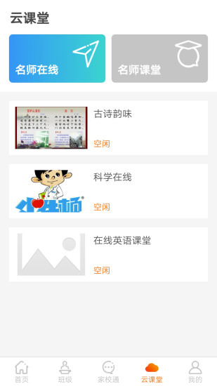瞇幼小學(xué)版