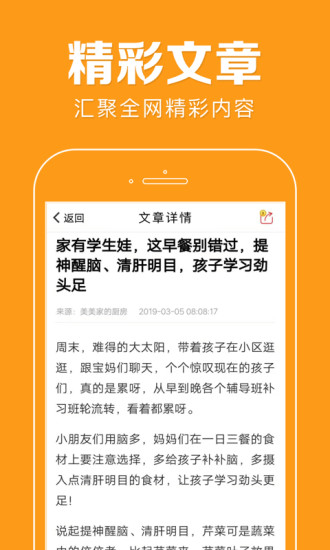 花生快訊