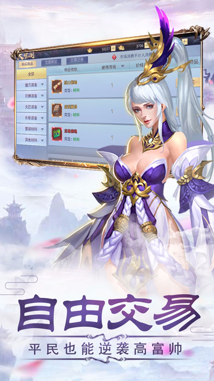 輪回俠影 果盤版