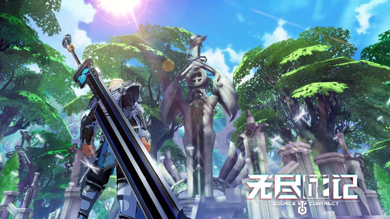 无尽战纪