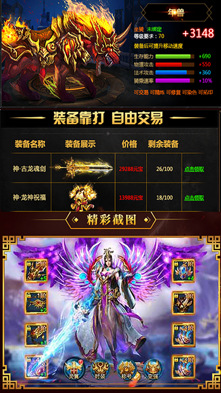 星辰之秦羽覺(jué)醒  456BT版