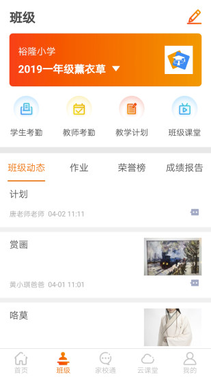 瞇幼小學(xué)版