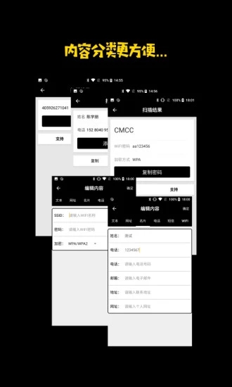 掃一掃