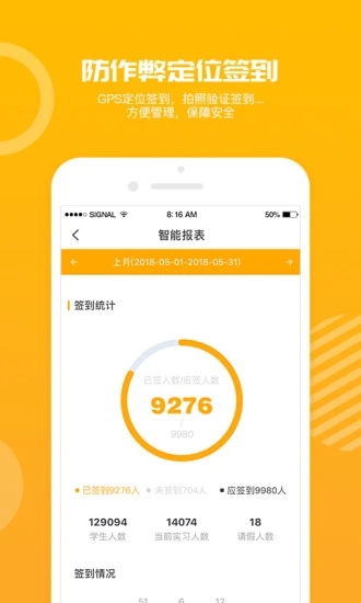習(xí)柚