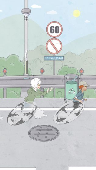 歷史是不能被改變的