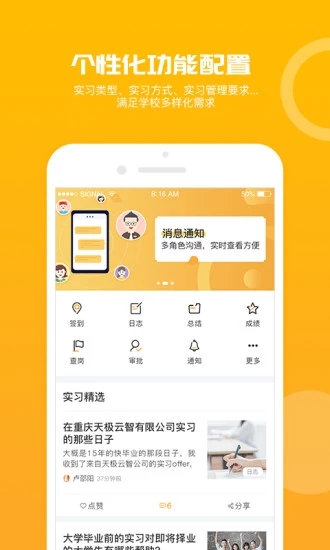 習(xí)柚