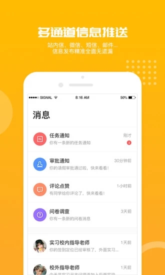 習(xí)柚