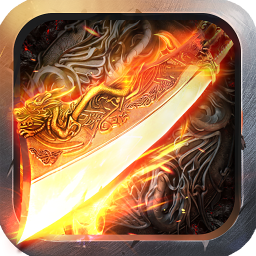 铸剑师  456BT版