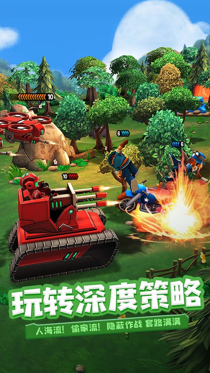 寸土必争 无限钻石版