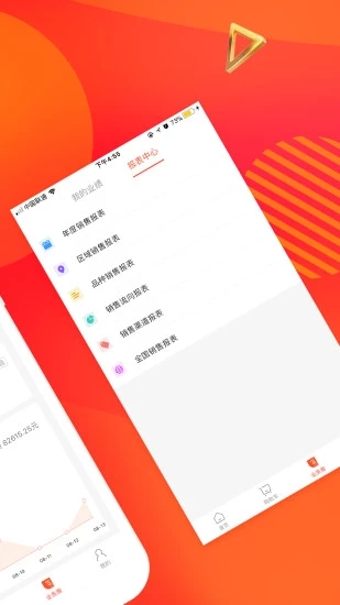 智藥通