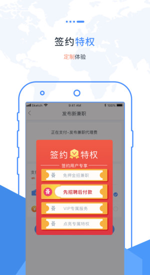 職卓商戶(hù)
