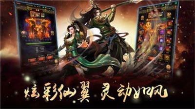 屠龍定乾坤