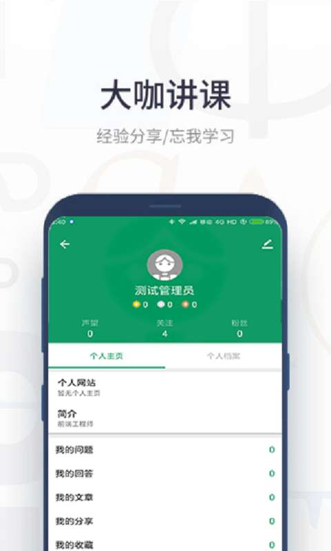 九龍圖庫