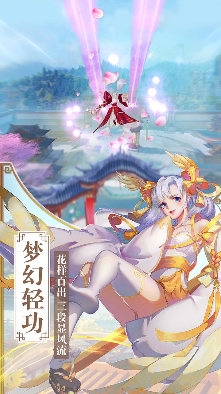 龍武