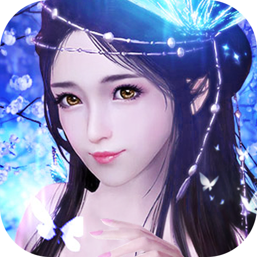 蒼茫之境  九游版