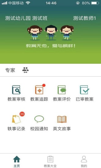 易教學(xué)