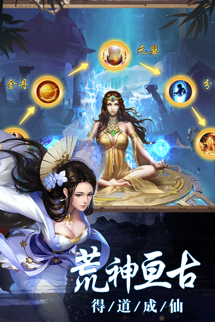 蒼茫之境  九游版