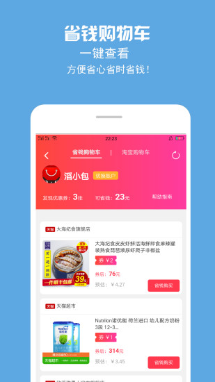 彈一折