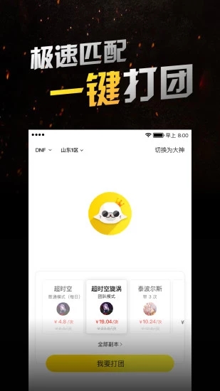 海豹電競(jìng)