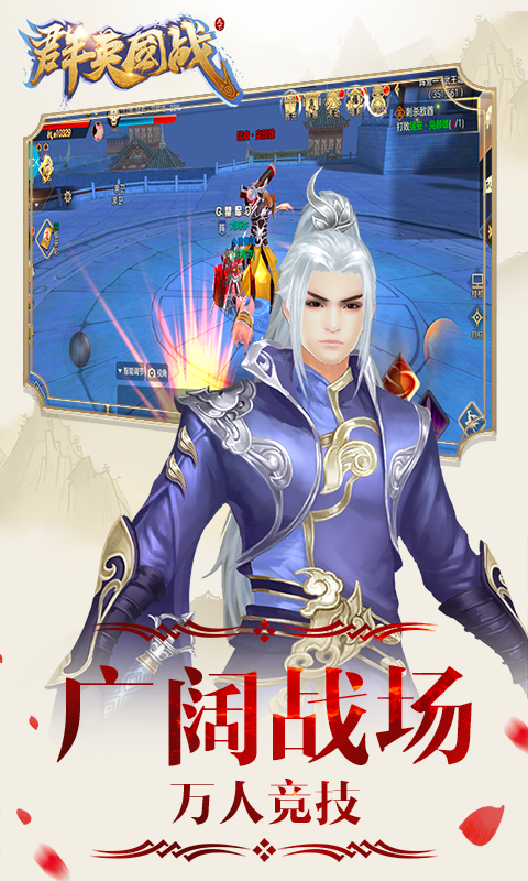 群英國戰(zhàn)  456BT版