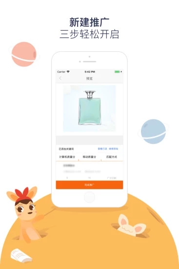 阿里媽媽