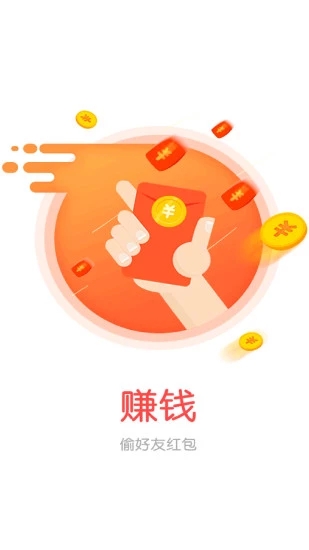 紅包頭條
