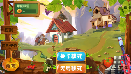 豌豆大作戰(zhàn)