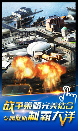 雷霆艦隊 九游版