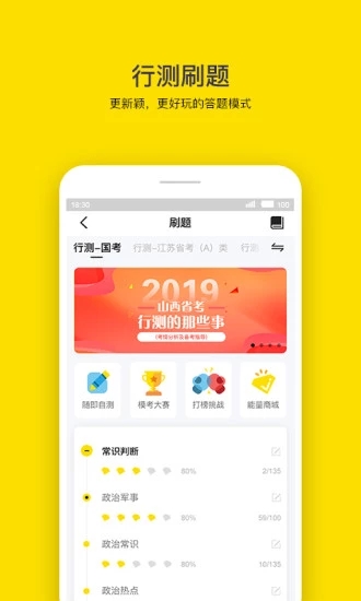 老吳公考