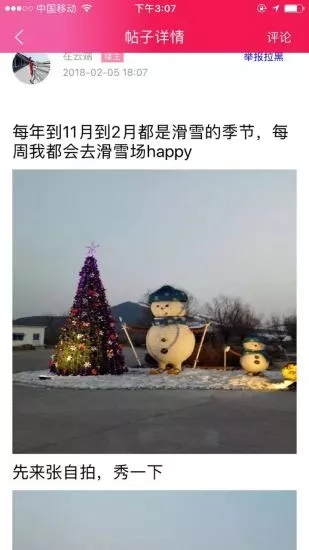 一號紅娘