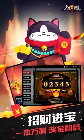 火柴人聯(lián)盟2 百度版