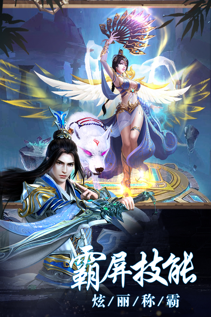 蒼茫之境  九游版