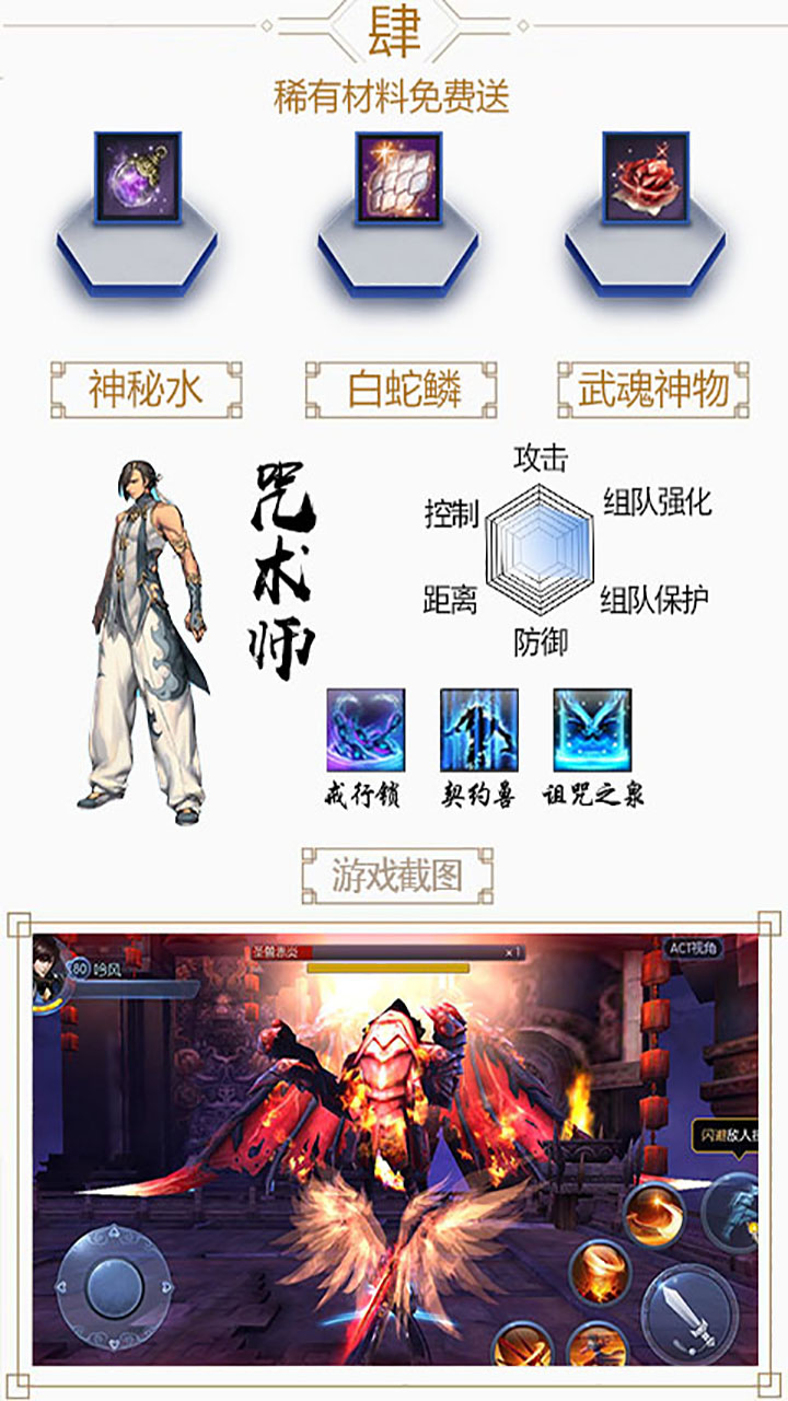 靈劍高爆版  456BT版