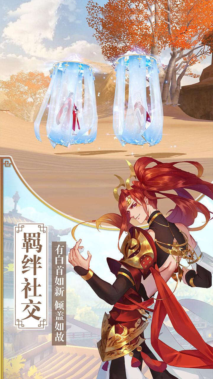 龍武