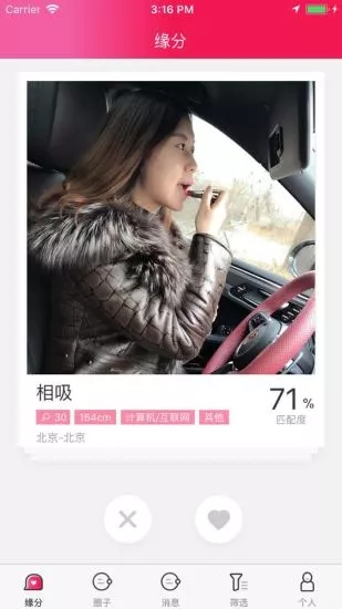 一號紅娘