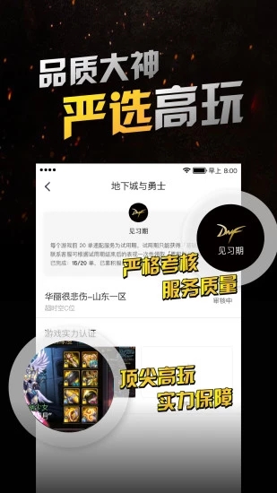 海豹電競(jìng)