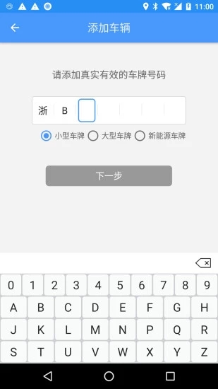 寧波云停車