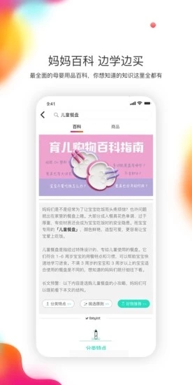 貝單