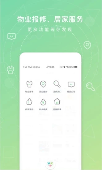眾樂家