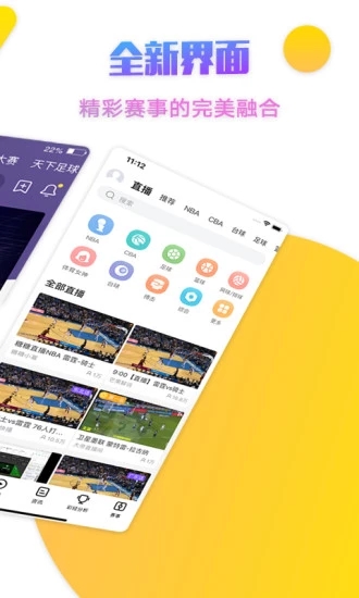 企鵝體育 老版