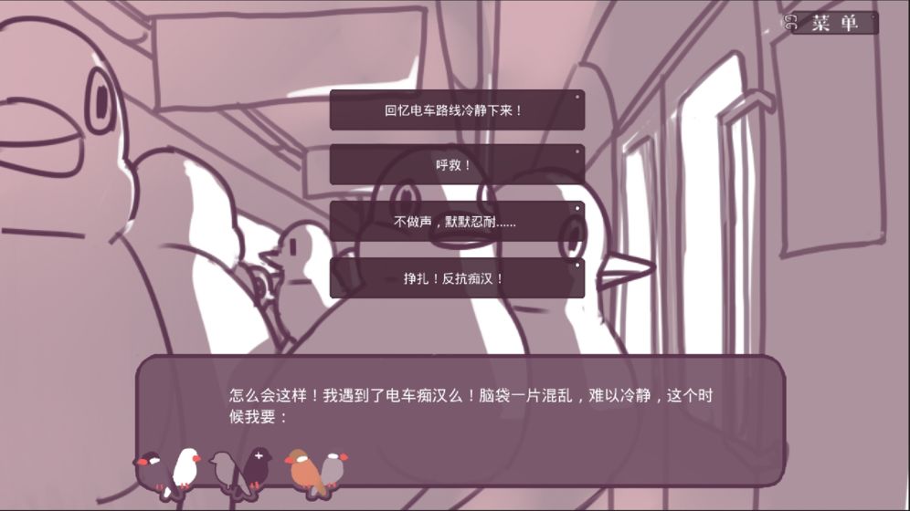 文鳥(niǎo)戀愛(ài)物語(yǔ)