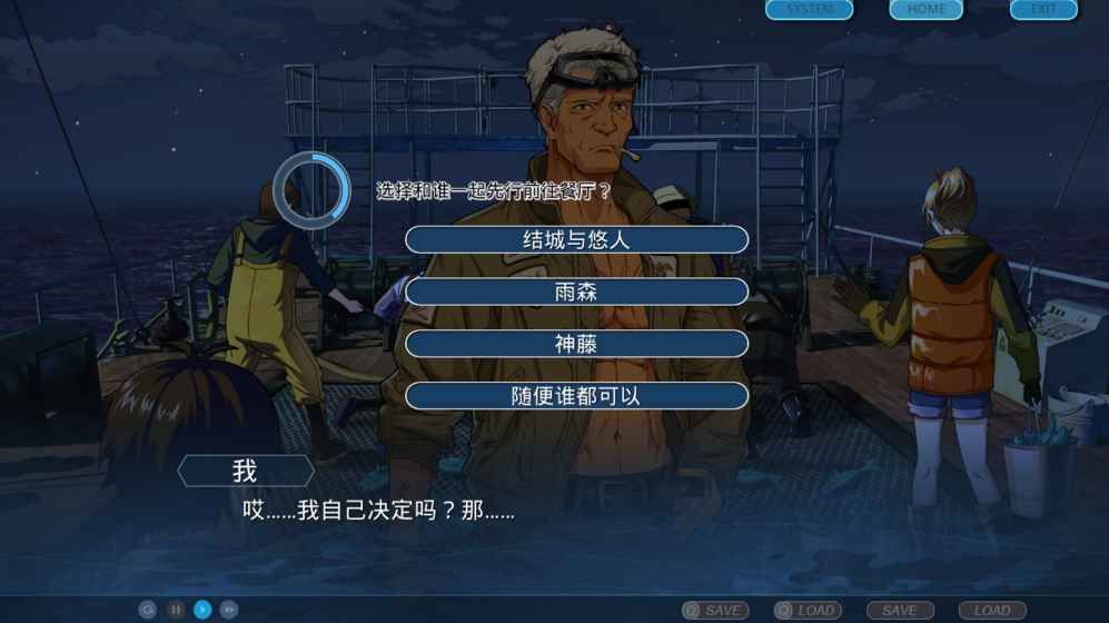 单程票