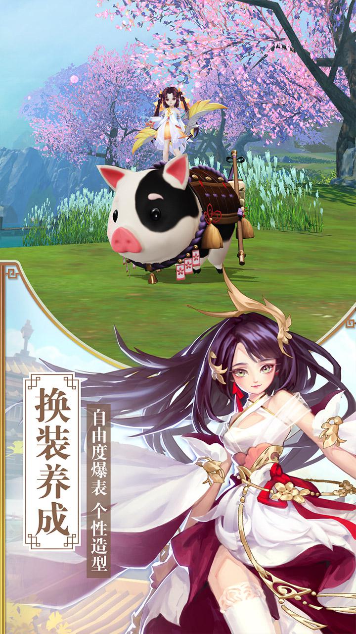 龍武