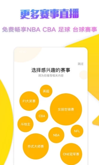 企鵝體育 老版