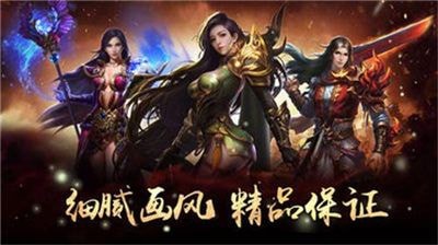 屠龍定乾坤