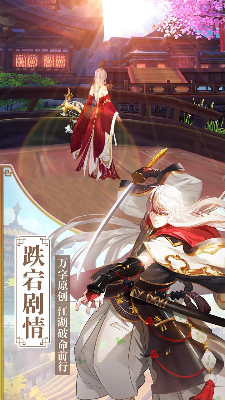 龍武