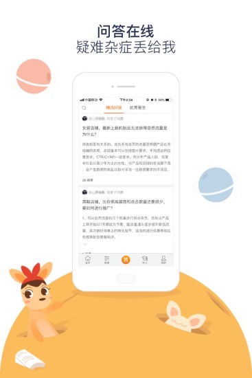 阿里媽媽