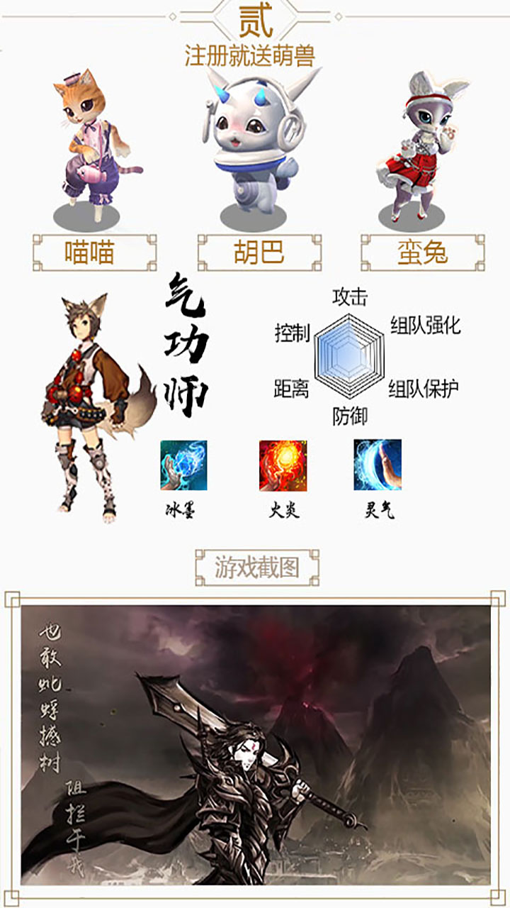 靈劍高爆版  456BT版