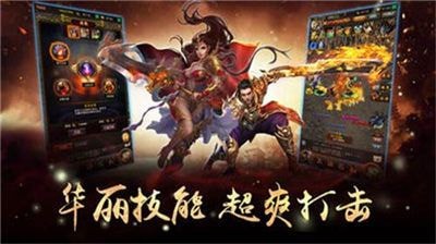 屠龍定乾坤